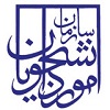 سازمان امور دانشجویان